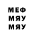 МЕТАМФЕТАМИН витя Mad Dummy