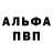A-PVP мука haymeit