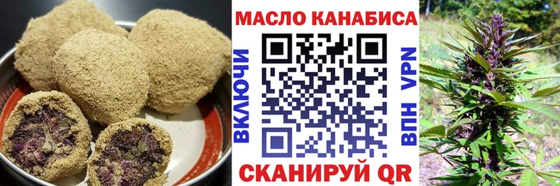 Купить закладки  Майский  Cannafood марихуана 