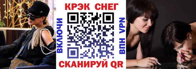Купить закладки  Майский  Cocaine Эквадор 