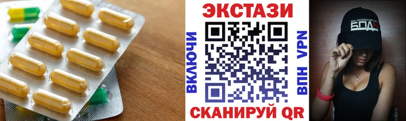Купить Майский Экстази XTC