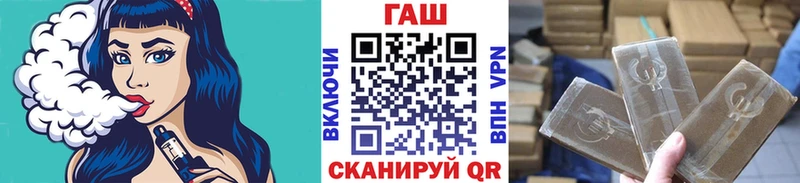ГАШИШ ice o lator  Купить где  Майский 
