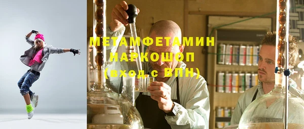 таблы Горняк