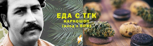 каннабис Горнозаводск