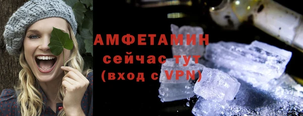 стаф Горно-Алтайск