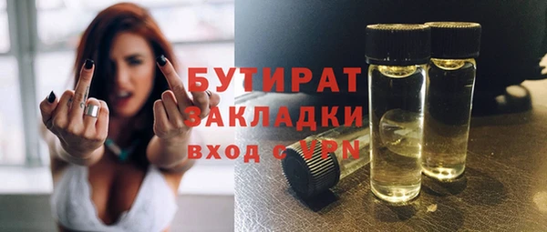 стаф Горно-Алтайск