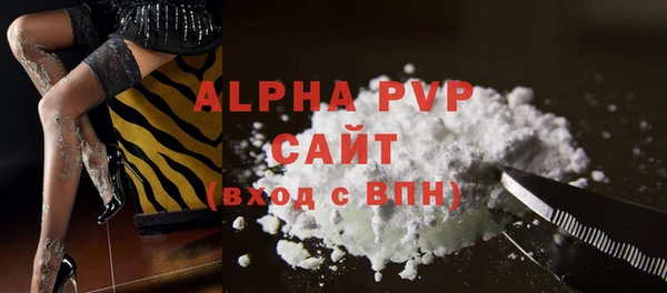 каннабис Горнозаводск