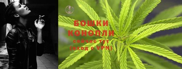 каннабис Горнозаводск