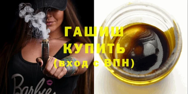 таблы Горняк