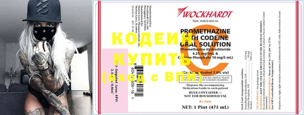 стаф Горно-Алтайск