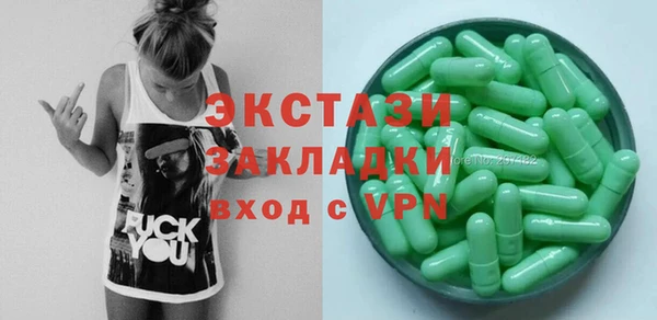 мяу мяу кристалл Вязьма