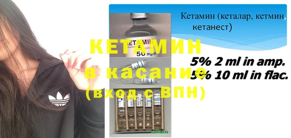 таблы Горняк