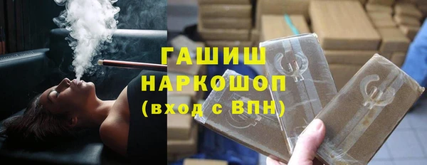 стаф Горно-Алтайск