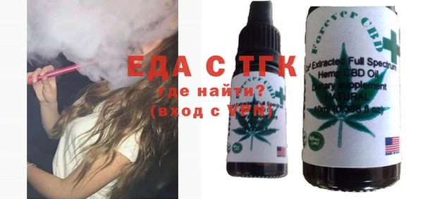 таблы Горняк