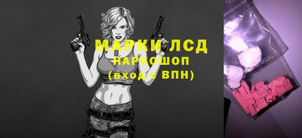 каннабис Горнозаводск
