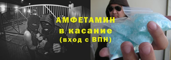 таблы Горняк