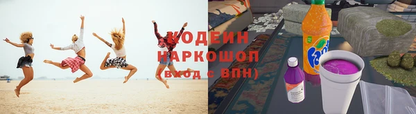 каннабис Горнозаводск