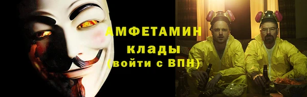стаф Горно-Алтайск
