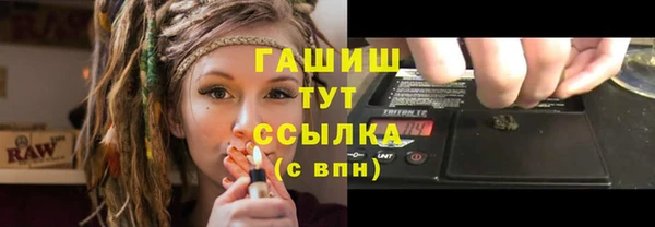 каннабис Горнозаводск