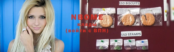 стаф Горно-Алтайск
