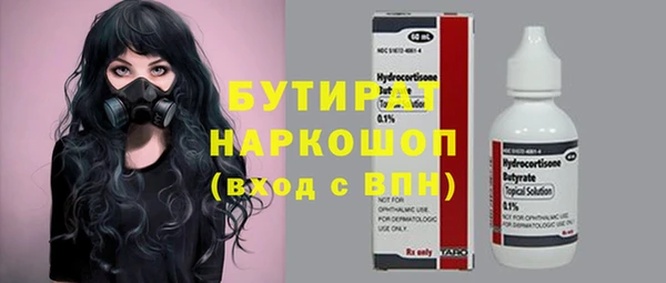 таблы Горняк