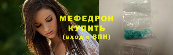 каннабис Горнозаводск