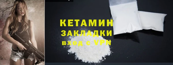каннабис Горнозаводск