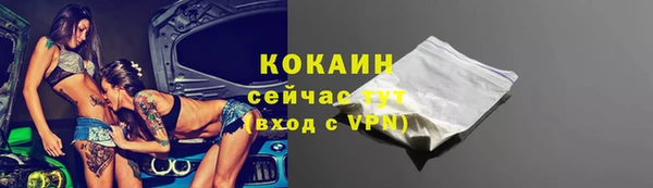 стаф Горно-Алтайск