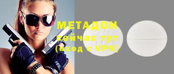 каннабис Горнозаводск