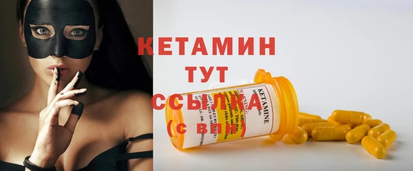 стаф Горно-Алтайск