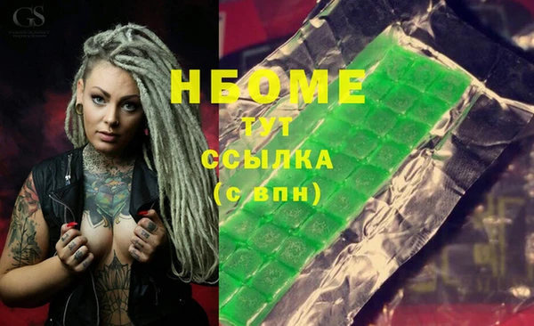 стаф Горно-Алтайск