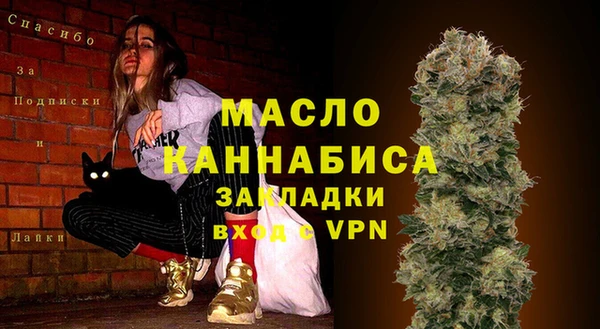 таблы Горняк