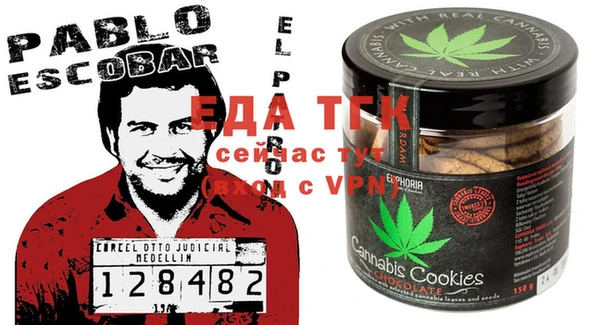 прущая мука Вяземский