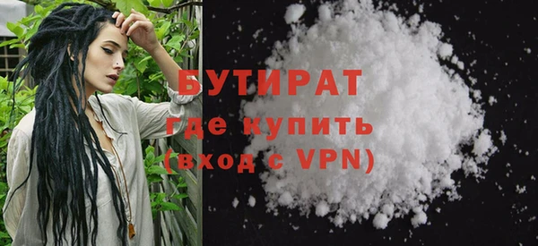 таблы Горняк