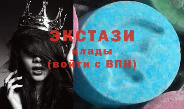 стаф Горно-Алтайск