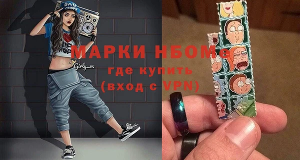 каннабис Горнозаводск
