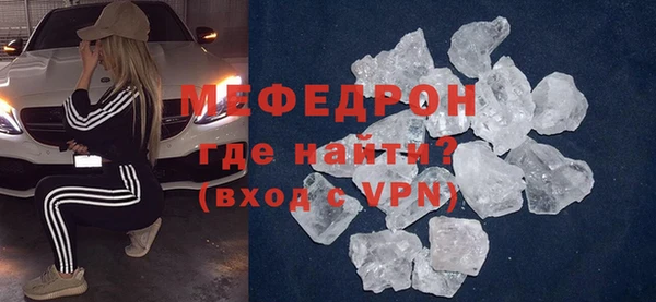 стаф Горно-Алтайск