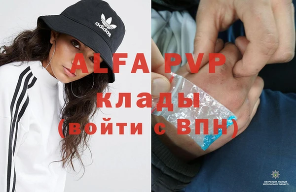 таблы Горняк