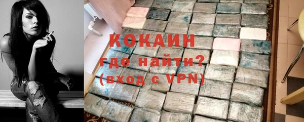 мяу мяу кристалл Вязьма