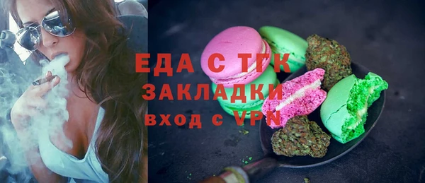 каннабис Горнозаводск