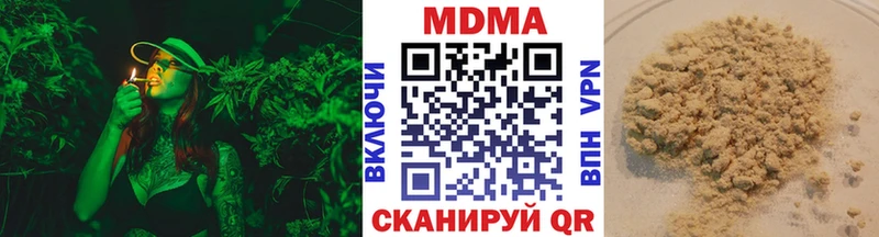 МДМА кристаллы Майский