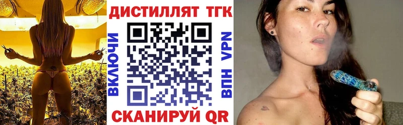 Купить закладки Майский Дистиллят ТГК Wax