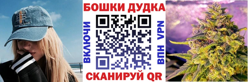 Каннабис LSD WEED  Купить  Майский 